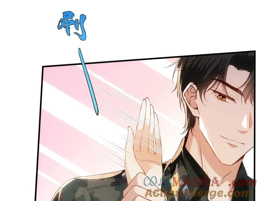 第102话 小树林！ 第13页