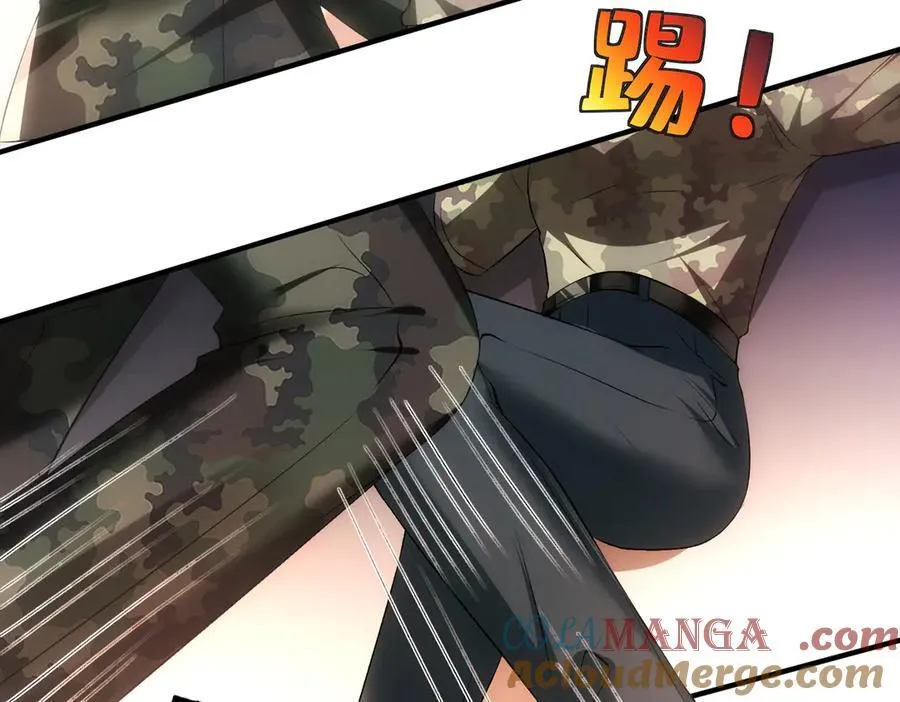 第102话 小树林！ 第16页