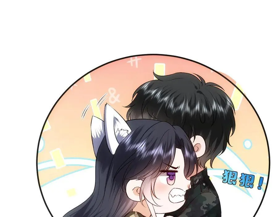 第102话 小树林！ 第27页