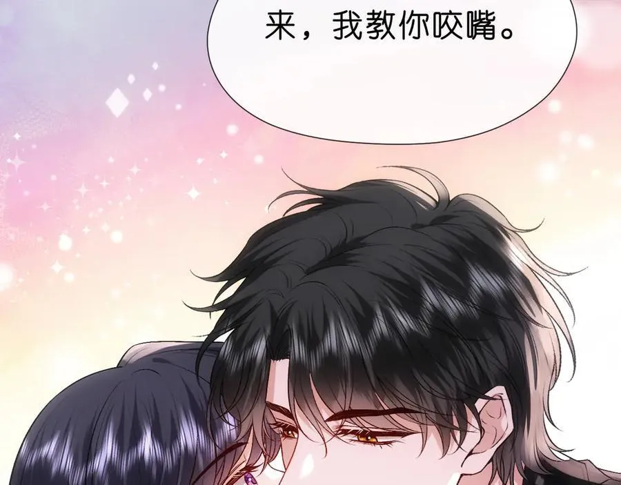 第102话 小树林！ 第30页