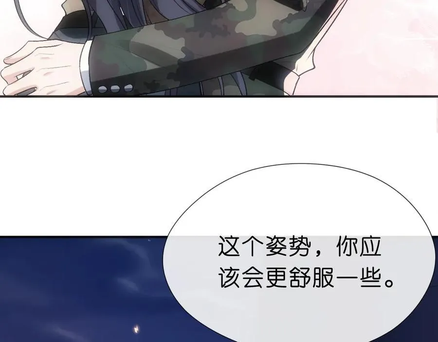 第102话 小树林！ 第35页