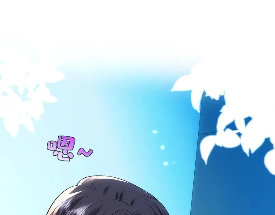 第102话 小树林！ 第38页