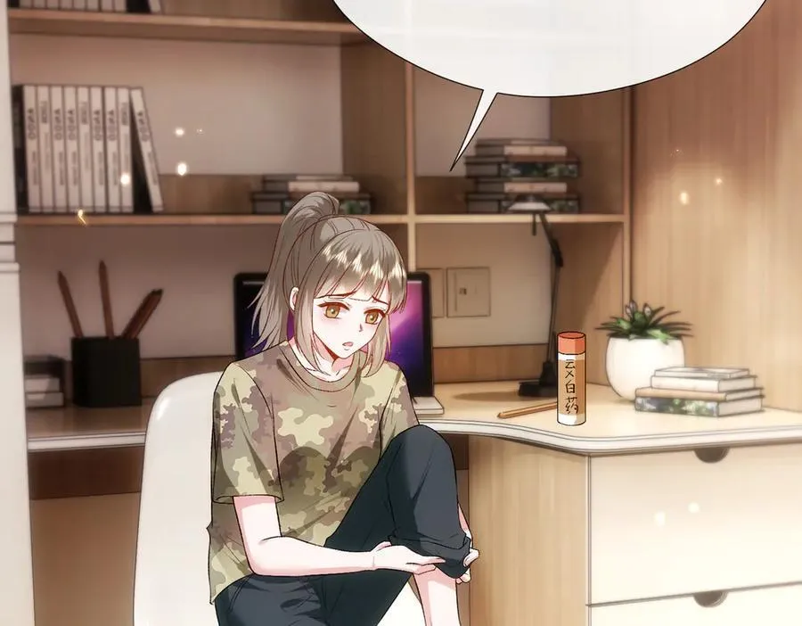 第102话 小树林！ 第45页