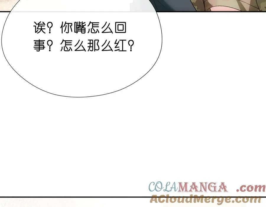 第102话 小树林！ 第49页