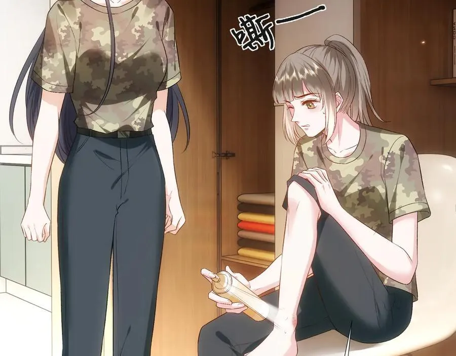 第102话 小树林！ 第53页