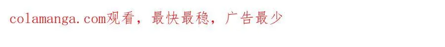 第102话 小树林！ 第67页
