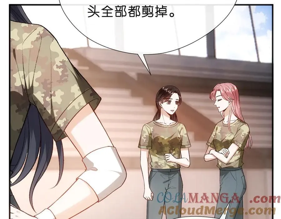第103话 运动会一骑绝尘 第10页