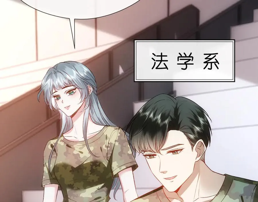 第103话 运动会一骑绝尘 第12页