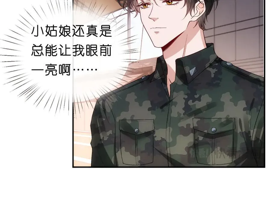 第103话 运动会一骑绝尘 第56页