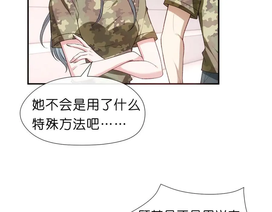 第103话 运动会一骑绝尘 第60页