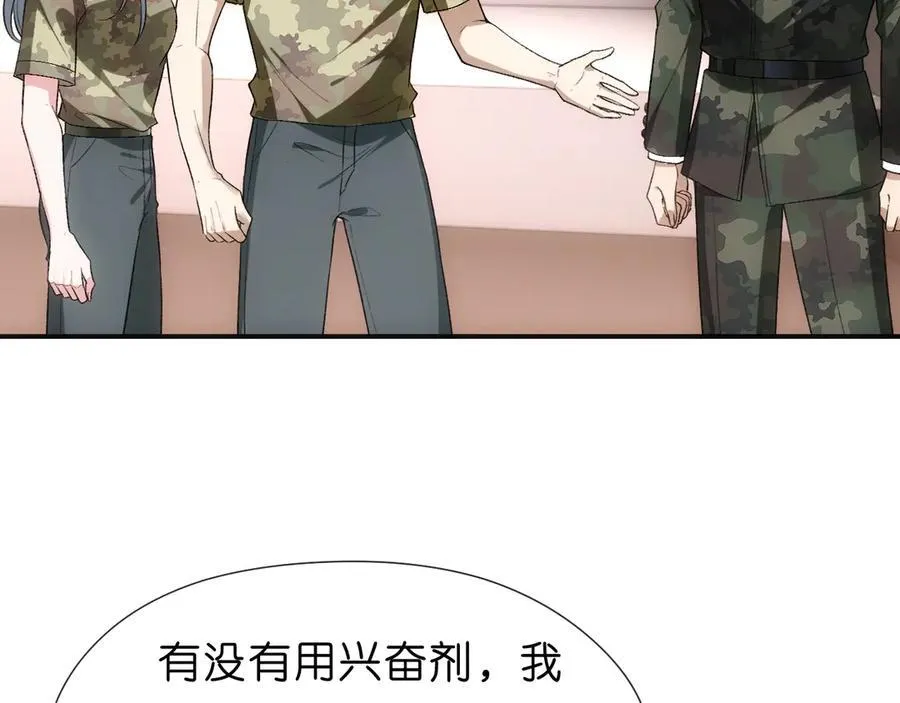 第103话 运动会一骑绝尘 第62页