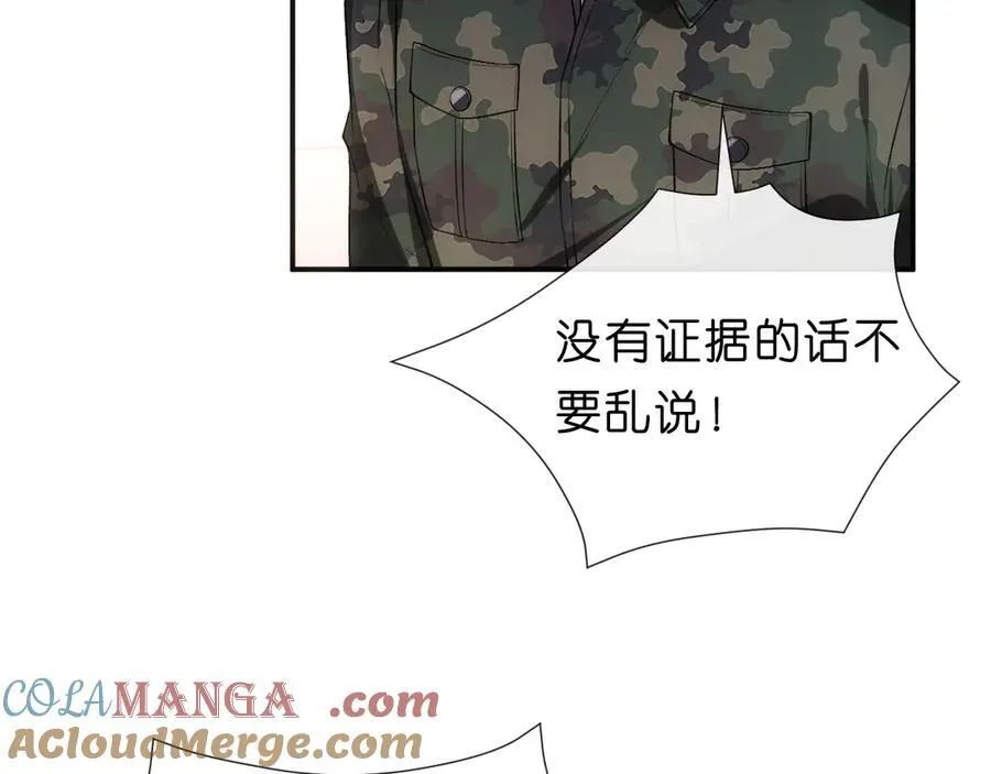 第103话 运动会一骑绝尘 第64页