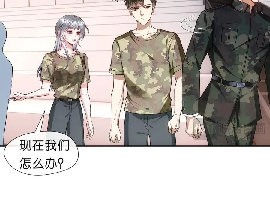 第103话 运动会一骑绝尘 第68页