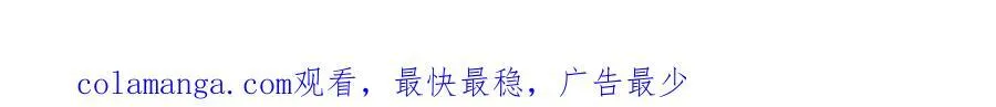 第103话 运动会一骑绝尘 第82页