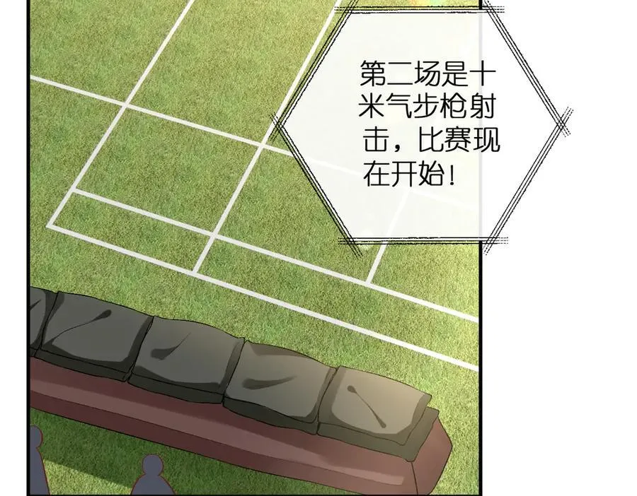第104话 创造纪录 第6页