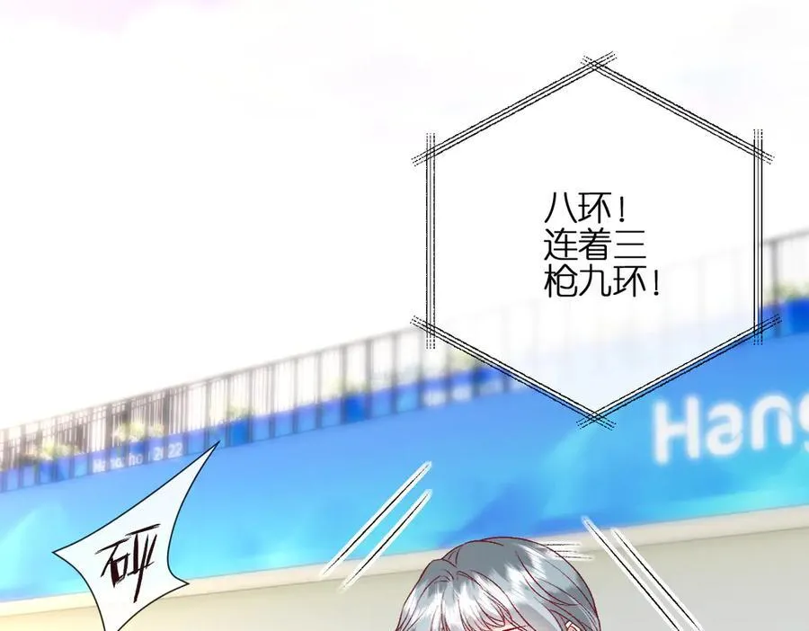 第104话 创造纪录 第15页