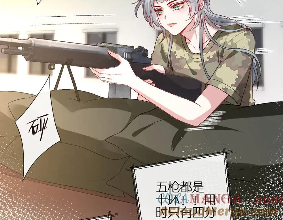 第104话 创造纪录 第16页