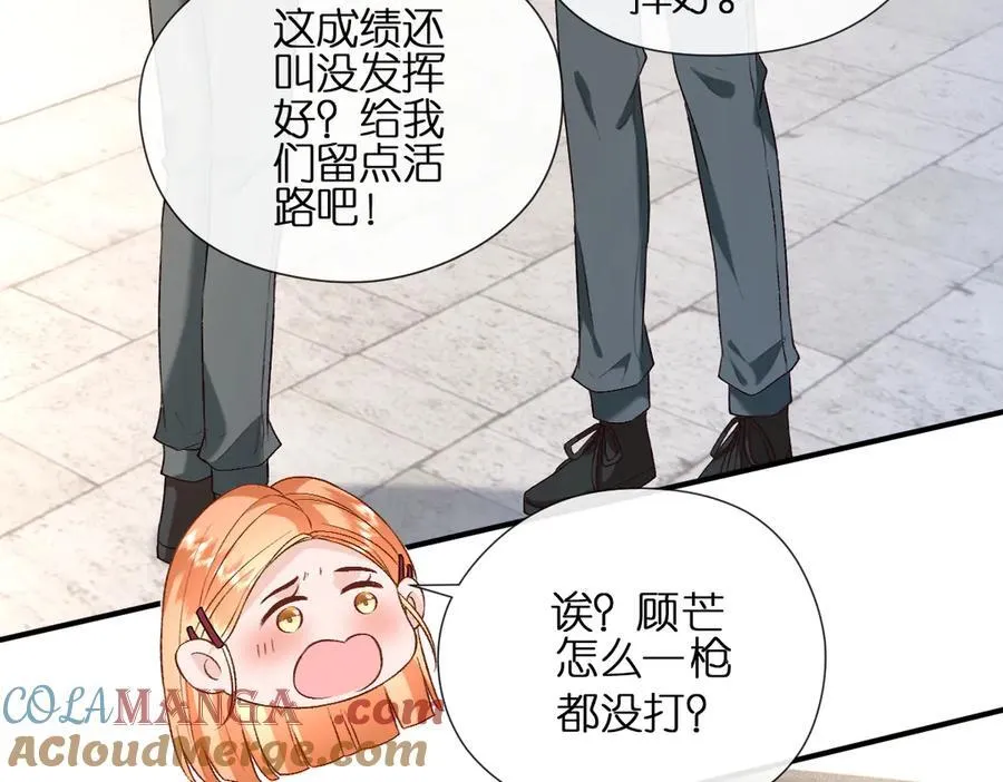 第104话 创造纪录 第19页