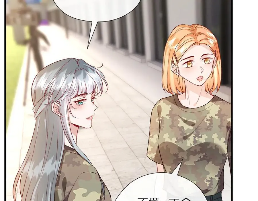 第104话 创造纪录 第23页