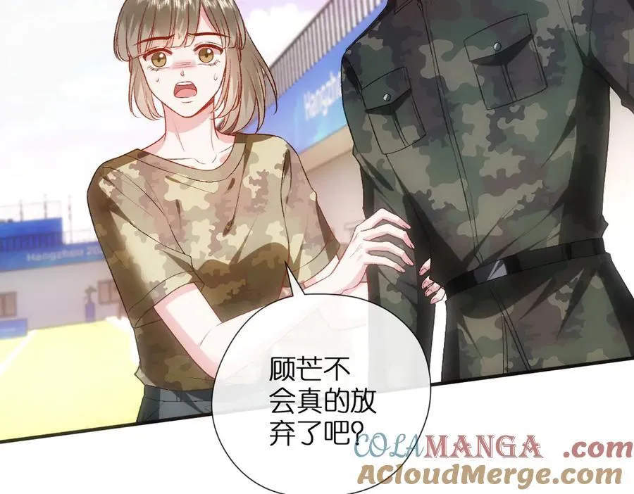 第104话 创造纪录 第28页