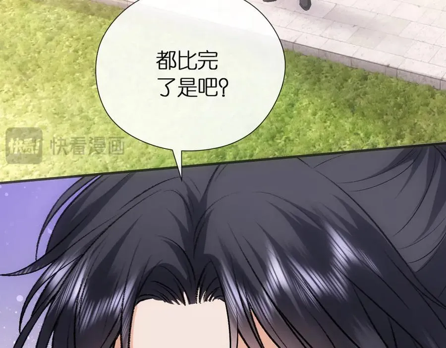 第104话 创造纪录 第33页