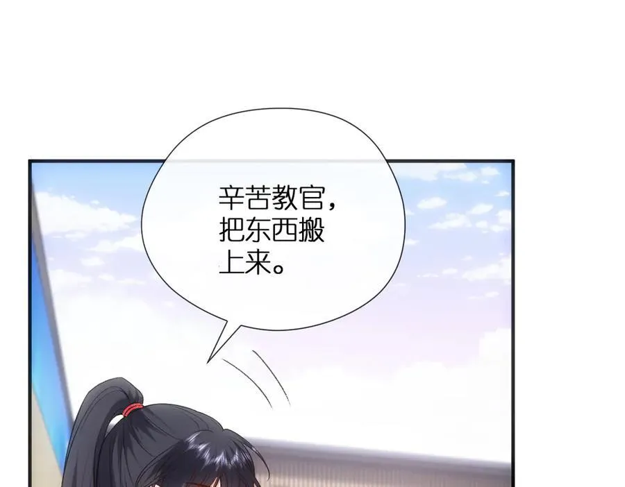 第104话 创造纪录 第35页