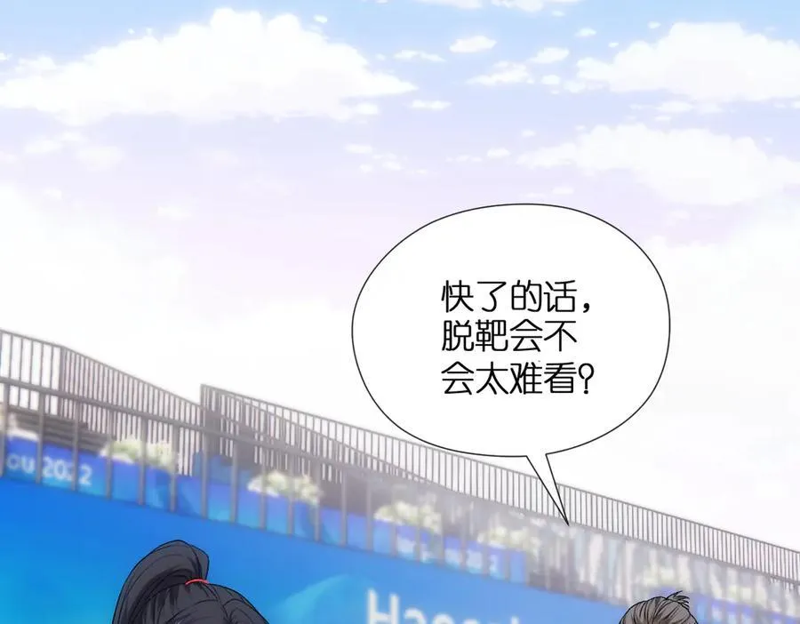第104话 创造纪录 第44页