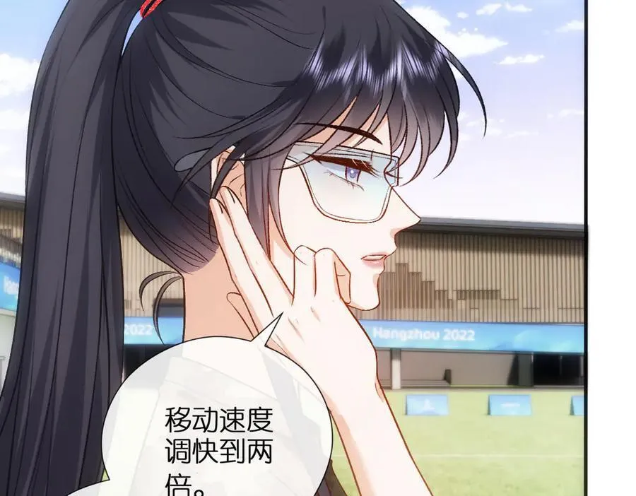 第104话 创造纪录 第47页