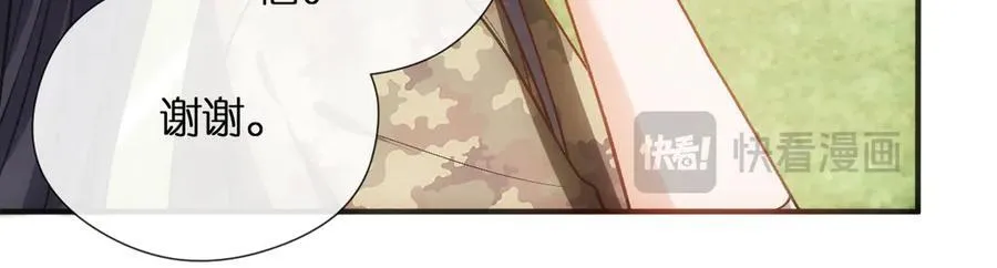 第104话 创造纪录 第48页