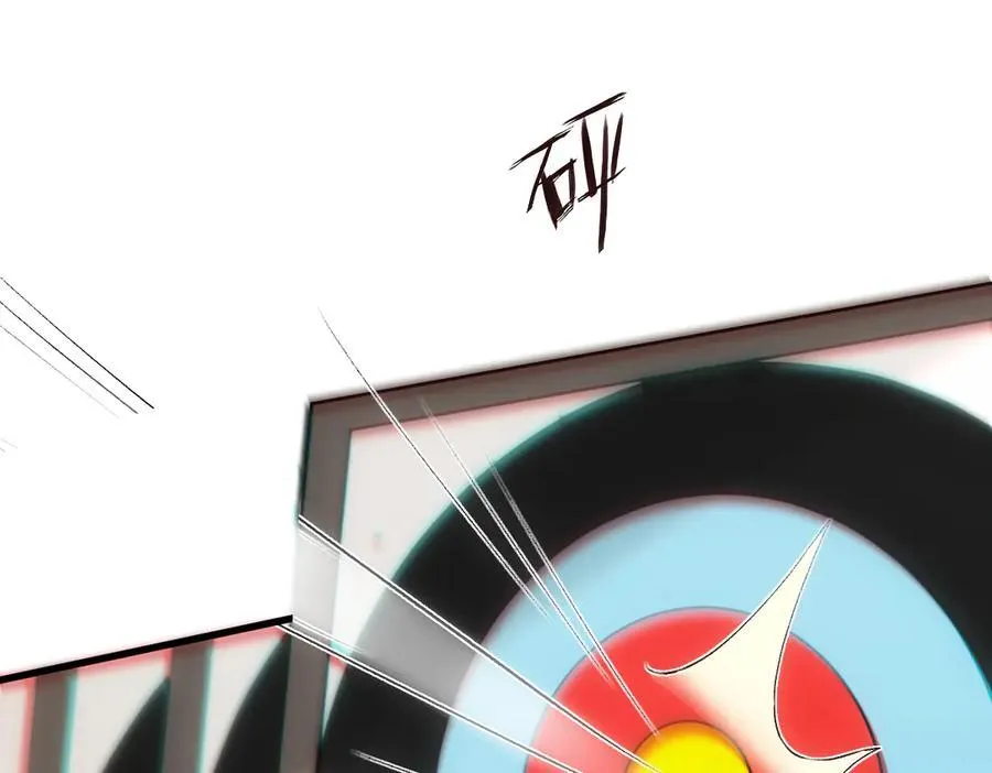 第104话 创造纪录 第51页