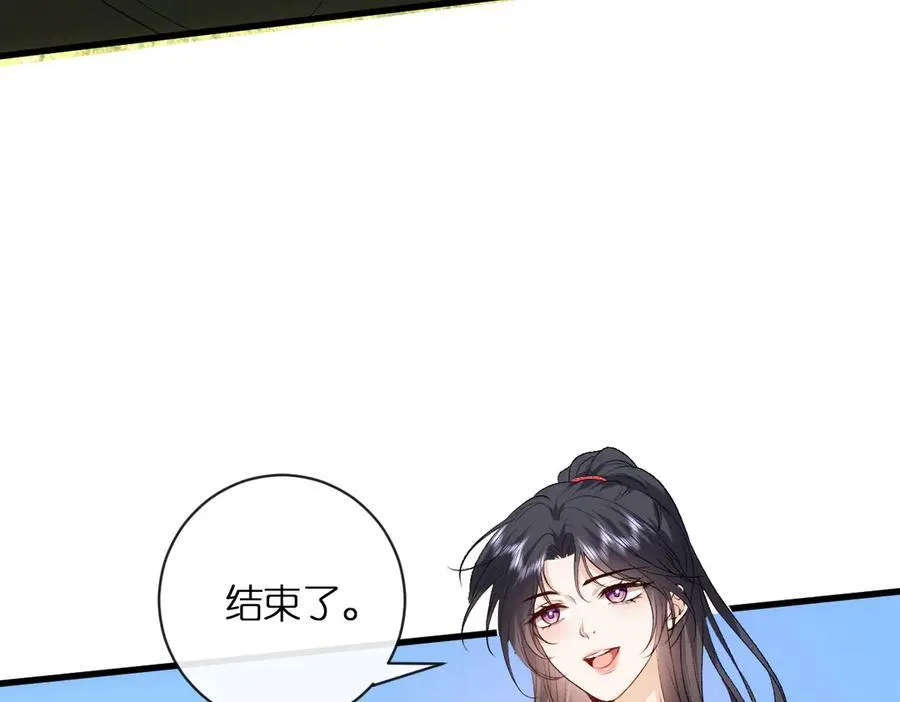 第104话 创造纪录 第57页