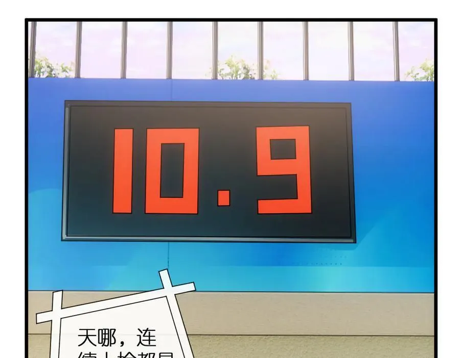 第104话 创造纪录 第60页