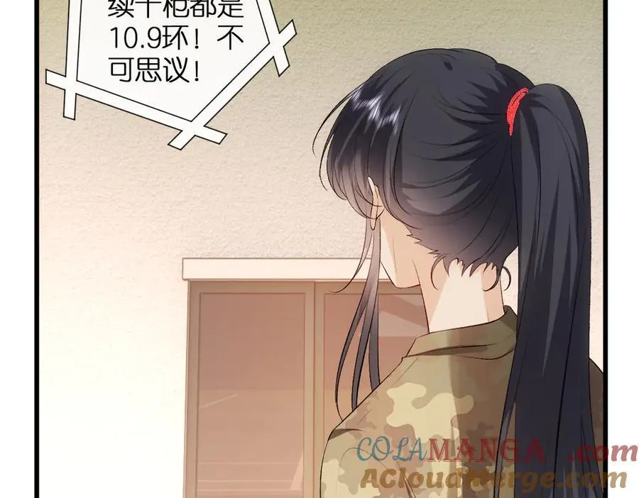 第104话 创造纪录 第61页