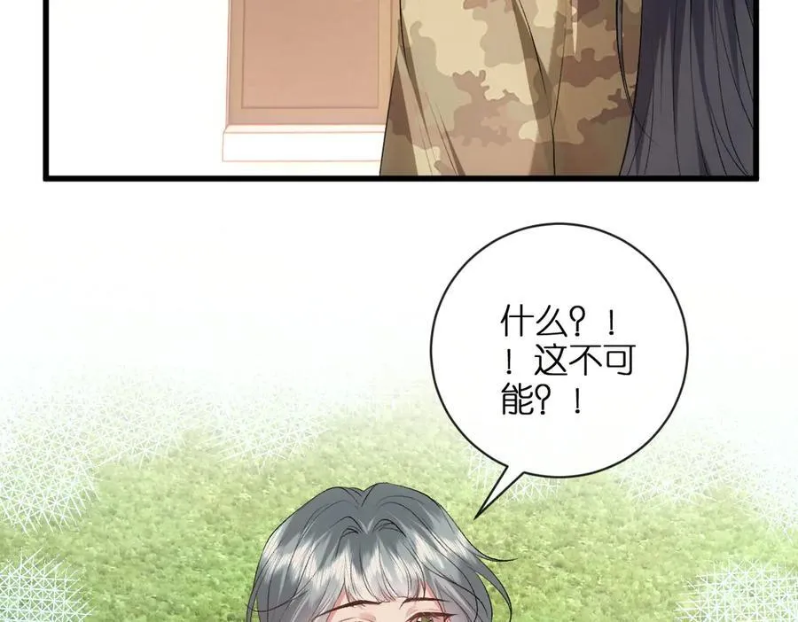 第104话 创造纪录 第62页
