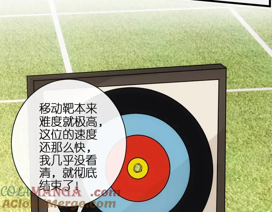 第104话 创造纪录 第67页