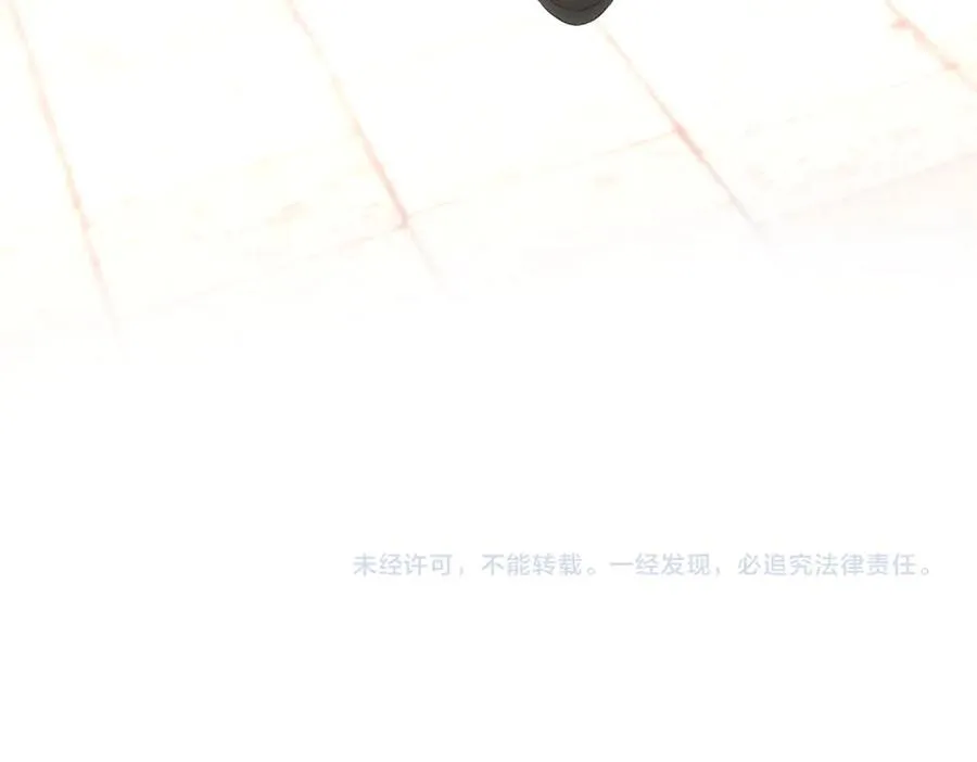 第104话 创造纪录 第86页