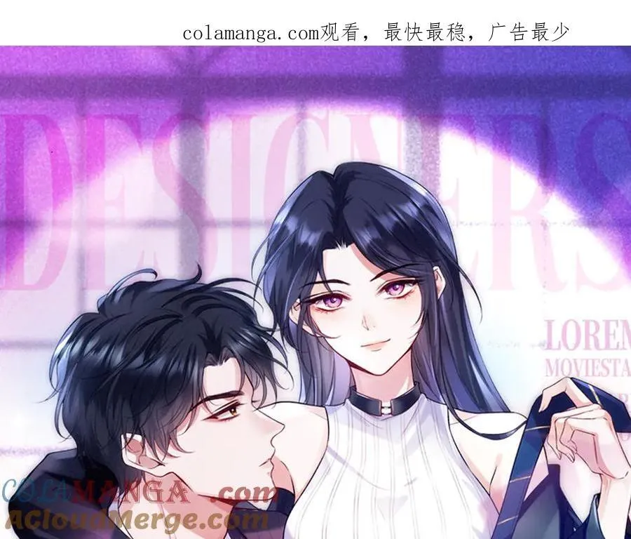 第105话 顾芒会乐器？ 第1页