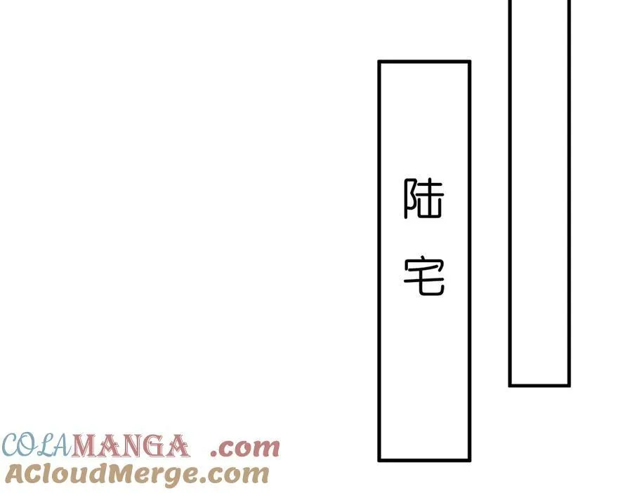 第105话 顾芒会乐器？ 第13页
