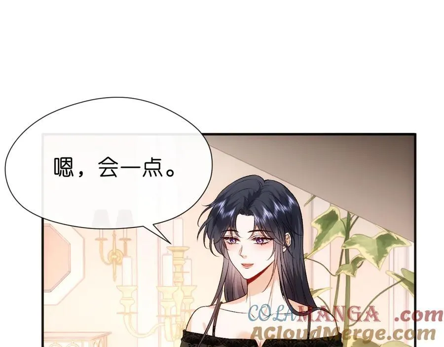 第105话 顾芒会乐器？ 第28页