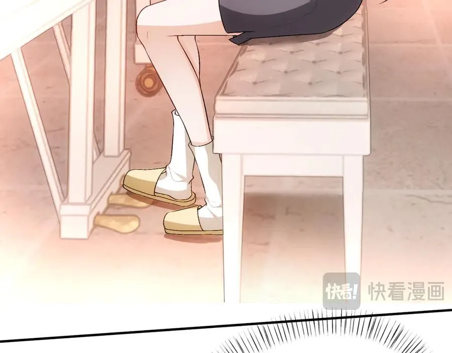 第105话 顾芒会乐器？ 第32页