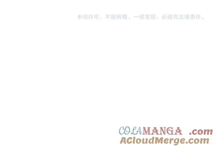 第105话 顾芒会乐器？ 第85页