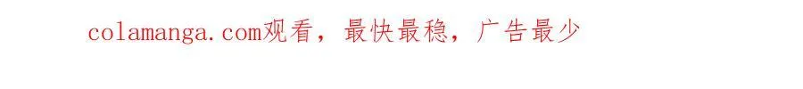 第105话 顾芒会乐器？ 第88页