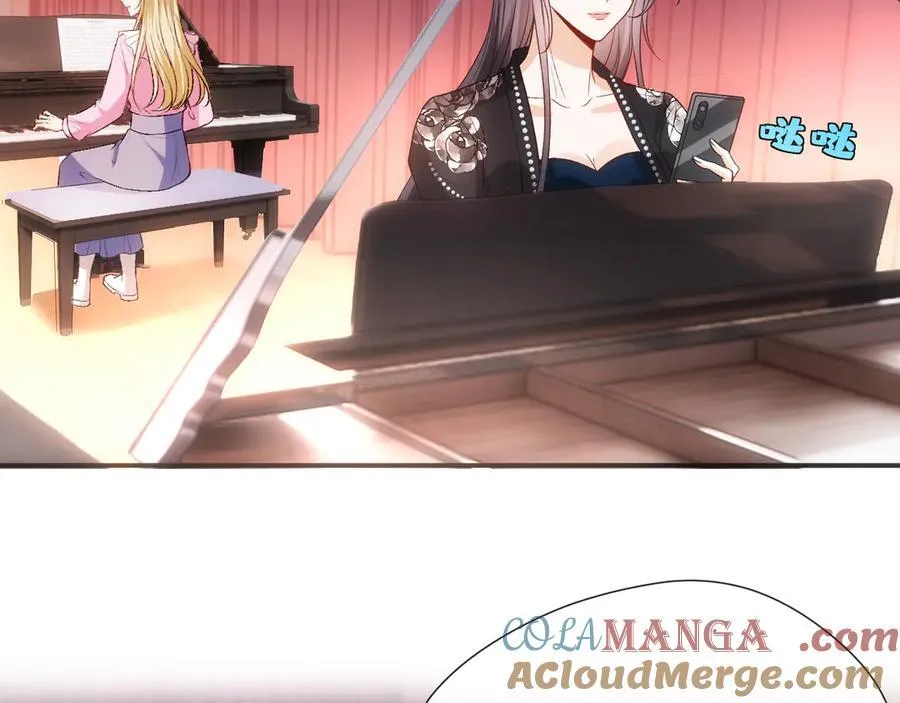 第106话 马甲再爆！首席女作曲家？ 第13页