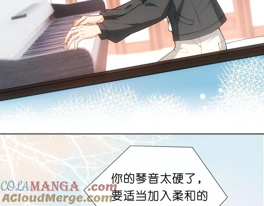 第106话 马甲再爆！首席女作曲家？ 第49页