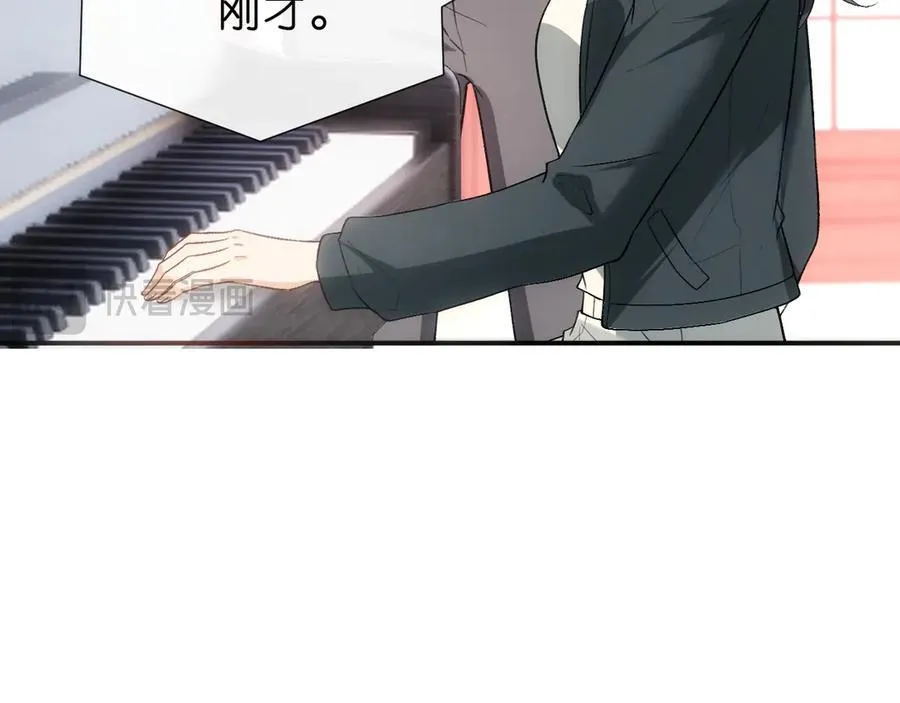 第106话 马甲再爆！首席女作曲家？ 第53页