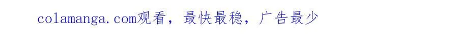 第106话 马甲再爆！首席女作曲家？ 第80页