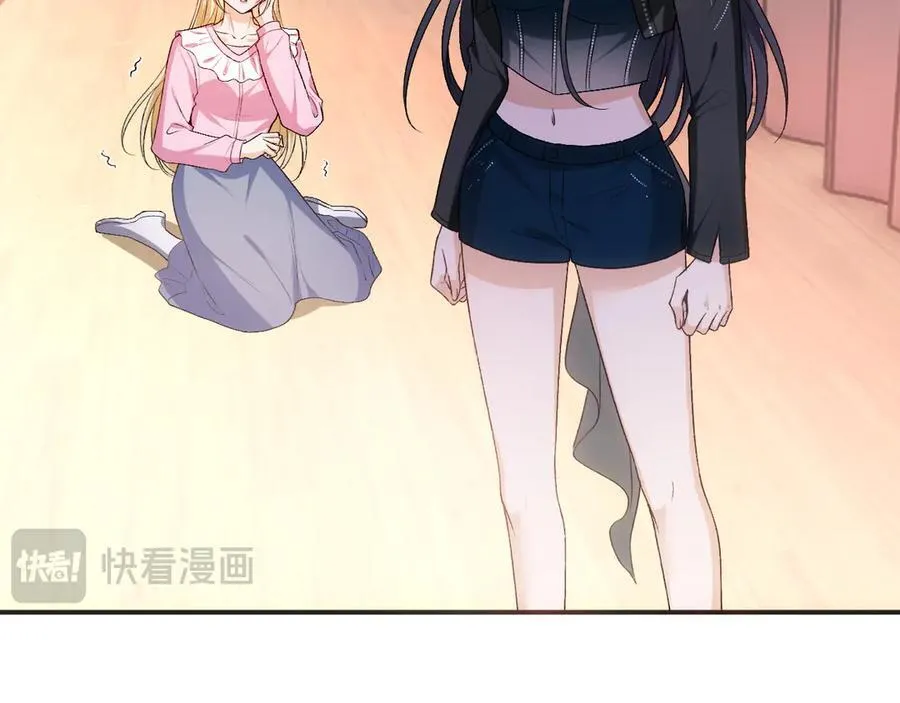 第107话 四人生日宴 第6页