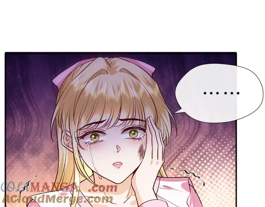 第107话 四人生日宴 第7页