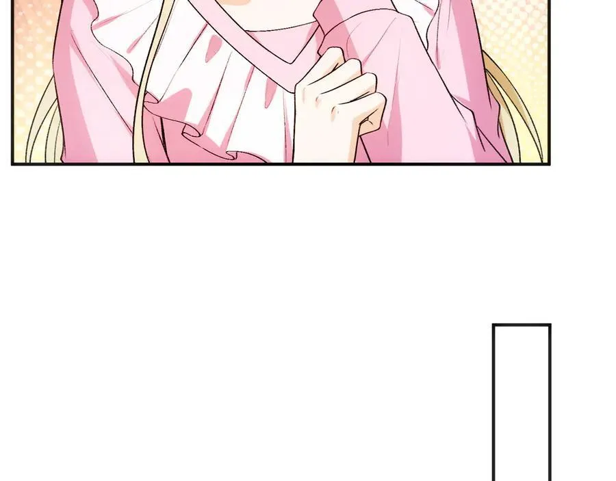 第107话 四人生日宴 第8页