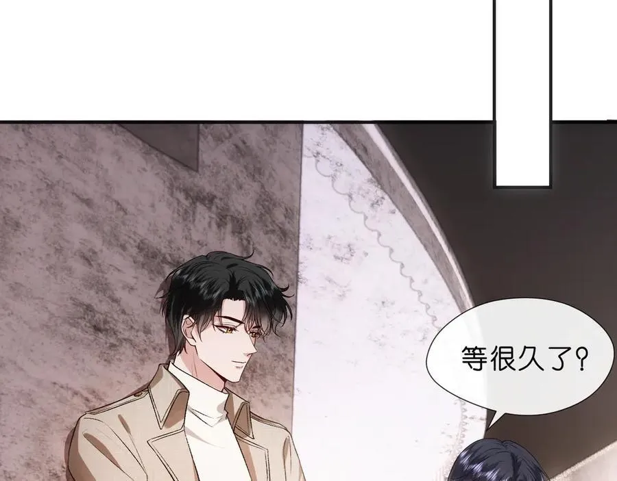 第107话 四人生日宴 第9页